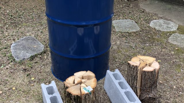 ドラム缶風呂やってみた！